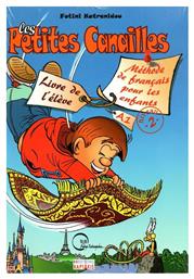 LES PETITES CANAILLES 2 ELEVE & CAHIER SET - Edilingua