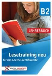 Lesetraining B2 neu - Lehrerbuch - Γερμανικές Εκδόσεις