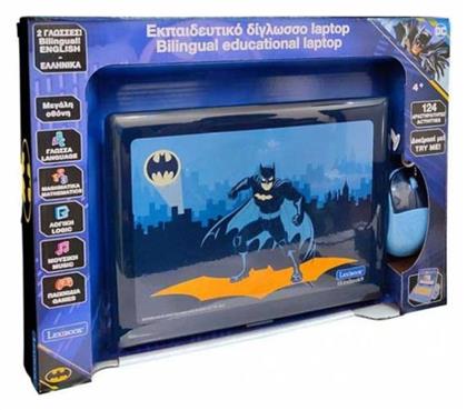 Ηλεκτρονικό Παιδικό Εκπαιδευτικό Laptop/Tablet Δίγλωσσο Laptop Batman Lexibook