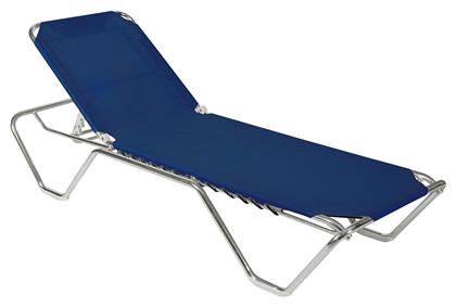 Ξαπλώστρα Αλουμινίου Μπλε Lianos
