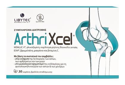 Arthrixcel 30 κάψουλες Libytec