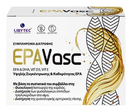 EPAVasc 3720mg 15 φακελίσκοι Libytec