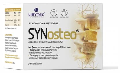 Synosteo 30 φακελίσκοι Libytec