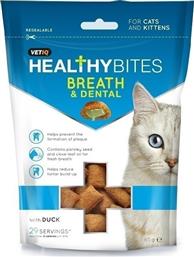 Λιχουδιά M&C Breath & Dental για Γάτες και Γατάκια 65g από το Snatch