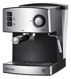 Ristretto Ημιαυτόματη για Αλεσμένο Καφέ Life
