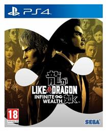 Like a Dragon: Infinite Wealth - Sega
