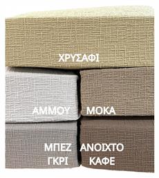 Victoria Σετ Ελαστικά Καλύμματα Σαλονιού Χρυσάφι Linea Home