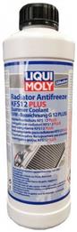 Radiator Antifreeze KFS12 Plus Συμπυκνωμένο Αντιψυκτικό Υγρό Ψυγείου Μοτοσυκλέτας G12+ -40°C 1lt Liqui Moly