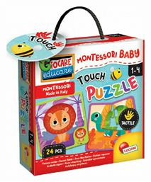 Baby Touch Παζλ για 1-4 Ετών Lisciani Giochi