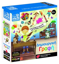 Δημιουργική Γραφή για 8+ Ετών Lisciani Giochi
