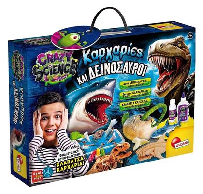 Καρχαρίες & Δεινόσαυροι για 7+ Ετών Lisciani Giochi