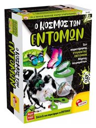 Κοσμος Εντομων για 7-12 Ετών Lisciani Giochi