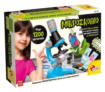 Μικροσκόπιο Lisciani Giochi