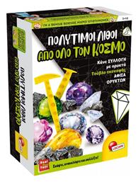 Pocket Science: Πολύτιμοι Λίθοι από όλο τον Κόσμο για 7-12 Ετών Lisciani Giochi