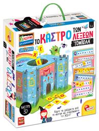 Το Κάστρο των Λέξεων Τόμπολα για 3-6 Ετών Lisciani Giochi