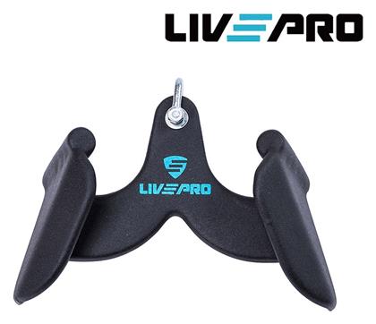 V‑Grip Λαβή Πλάτης Live Pro