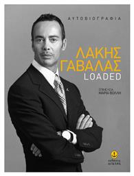 Loaded, Αυτοβιογραφία - Άγκυρα