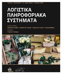 Λογιστικά Πληροφοριακά Συστήματα - Ιατρικές Εκδόσεις