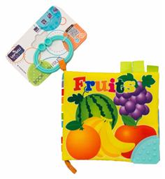 Εκπαιδευτικό Βιβλίο Fruits για Νεογέννητα Lorelli