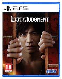 Lost Judgment - Sega