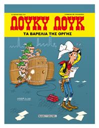 Λούκυ Λουκ 90 Τα Βαρέλια Της Οργής Vol. 90 - Μαμούθ Comix
