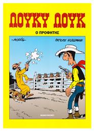 Λούκυ Λουκ, Vol. 73 Ο Προφήτης - Μαμούθ Comix