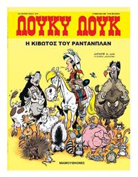 Λούκυ Λουκ, Vol. 89 Η Κιβωτός του Ραντανπλάν - Μαμούθ Comix