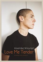 Love me Tender - Πόλις