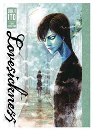 Lovesickness, Junji Ito Story Collection - Viz Media
