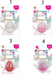 Lukky Cosmetics Toys Lip Balm Egg Shaped (Διάφορα Σχέδια) 1τμχ