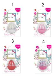 Lip Balm Egg Shaped (Διάφορα Σχέδια) 1τμχ Lukky Cosmetics Toys
