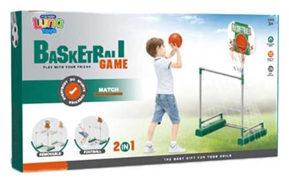 Τέρμα Ποδοσφαίρου Εξωτερικού Χώρου Luna