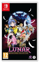 Lunar Remastered Collection - GungHo