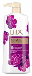 Lux Clarming Peony Αφρόλουτρο 560mlΚωδικός: 37685551