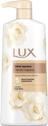 Lux Velvet Jasmine Softening Κρεμώδες Αφρόλουτρο Γιασεμί 600ml