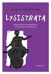 Lysistrata, Adapted from Aristophanes for modern performance - Εκδόσεις Κάκτος