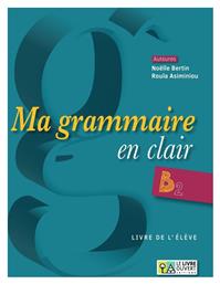 Ma Grammaire en Clair B2, Livre de l' élève - Le Livre Ouvert