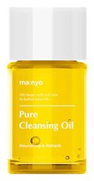 Ma:nyo Λάδι Καθαρισμού Pure 25ml - Manyo