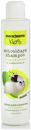 Αντιφθειρικό Σαμπουάν Kids Scholldays για Παιδιά 150ml Macrovita
