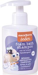 Macrovita Babies Foam Bath Shampoo 300ml