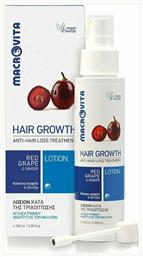 Growth Anti-Hair Loss Treatment Σετ Θεραπείας Μαλλιών με Σαμπουάν και Λοσιόν 2τμχ Macrovita