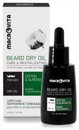 Λάδι Περιποίησης για Γένια Men 30ml Macrovita