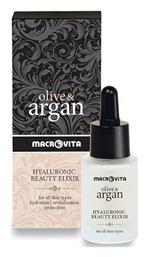Olive & Argan Face Serum 15ml Macrovita