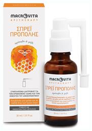 Σπρέι Πρόπολης για τον Ερεθισμένο Λαιμό & την Ενίσχυση της Άμυνας του Οργανισμού (Κατάλληλο για Παιδιά από 3 ετών) 30ml Macrovita