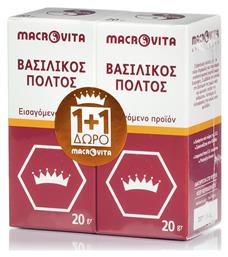 Βασιλικός Πολτός Ευρωπαϊκής Ένωσης 2 x 20gr Macrovita