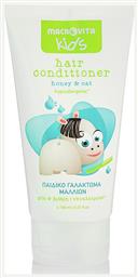 Βιολογικό Υποαλλεργικό Παιδικό Conditioner με Μέλι / Βρώμη σε Μορφή Κρέμας 150ml Macrovita