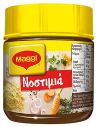 Κύβοι Μαγειρικής Νοστιμιά σε Σκόνη 130gr Maggi