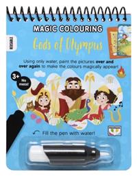 Magic Colouring: Gods Of Olympus - Ψυχογιός