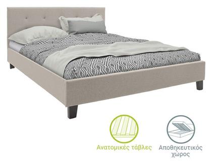 Mago Διπλό για Στρώμα 150x200cm Μπεζ - Pakketo