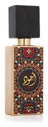 Ajwad 60ml Maison Alhambra